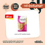 Ofertas de Mercado de Arafa  El Fayum  de 26 a 28 febrero Ofertas de fin de semana - Página 34