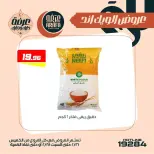 Ofertas de Mercado de Arafa  El Fayum  de 26 a 28 febrero Ofertas de fin de semana - Página 37