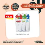 Ofertas de Mercado de Arafa  El Fayum  de 26 a 28 febrero Ofertas de fin de semana - Página 41