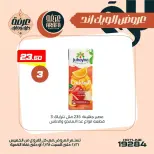 Ofertas de Mercado de Arafa  El Fayum  de 26 a 28 febrero Ofertas de fin de semana - Página 42