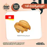 Ofertas de Mercado de Arafa  El Fayum  de 26 a 28 febrero Ofertas de fin de semana - Página 10