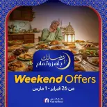 Carrefour Egypt Offers from 26 February to 1 March 2026 Kitchen Supplies Offers - Page 1