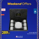 Carrefour Egypt Offers from 26 February to 1 March 2026 Kitchen Supplies Offers - Page 12