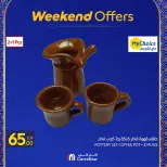 Carrefour Egypt Offers from 26 February to 1 March 2026 Kitchen Supplies Offers - Page 13