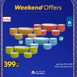 Carrefour Egypt Offers from 26 February to 1 March 2026 Kitchen Supplies Offers - Page 17