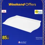 Carrefour Egypt Offers from 26 February to 1 March 2026 Kitchen Supplies Offers - Page 19