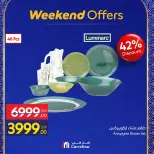Carrefour Egypt Offers from 26 February to 1 March 2026 Kitchen Supplies Offers - Page 3