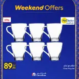 Carrefour Egypt Offers from 26 February to 1 March 2026 Kitchen Supplies Offers - Page 25