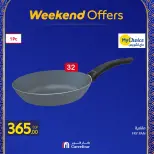 Carrefour Egypt Offers from 26 February to 1 March 2026 Kitchen Supplies Offers - Page 26