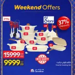 Carrefour Egypt Offers from 26 February to 1 March 2026 Kitchen Supplies Offers - Page 9