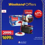 Carrefour Egypt Offers from 26 February to 1 March 2026 Kitchen Supplies Offers - Page 10