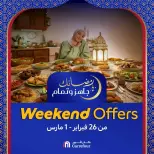 Carrefour Egypt Offers from 26 February to 1 March 2026 Clothing and Furnishings Offers - Page 1