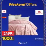 Carrefour Egypt Offers from 26 February to 1 March 2026 Clothing and Furnishings Offers - Page 2