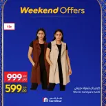 Carrefour Egypt Offers from 26 February to 1 March 2026 Clothing and Furnishings Offers - Page 15