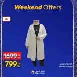 Carrefour Egypt Offers from 26 February to 1 March 2026 Clothing and Furnishings Offers - Page 16