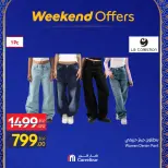 Carrefour Egypt Offers from 26 February to 1 March 2026 Clothing and Furnishings Offers - Page 18