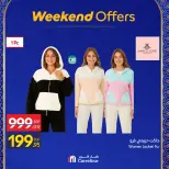 Carrefour Egypt Offers from 26 February to 1 March 2026 Clothing and Furnishings Offers - Page 19