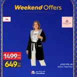 Carrefour Egypt Offers from 26 February to 1 March 2026 Clothing and Furnishings Offers - Page 21