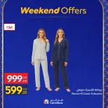 Carrefour Egypt Offers from 26 February to 1 March 2026 Clothing and Furnishings Offers - Page 22