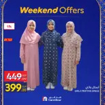 Carrefour Egypt Offers from 26 February to 1 March 2026 Clothing and Furnishings Offers - Page 29
