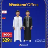 Carrefour Egypt Offers from 26 February to 1 March 2026 Clothing and Furnishings Offers - Page 30