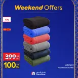 Carrefour Egypt Offers from 26 February to 1 March 2026 Clothing and Furnishings Offers - Page 4