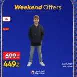 Carrefour Egypt Offers from 26 February to 1 March 2026 Clothing and Furnishings Offers - Page 33