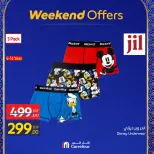 Carrefour Egypt Offers from 26 February to 1 March 2026 Clothing and Furnishings Offers - Page 34