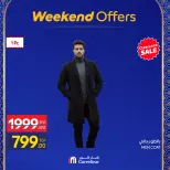 Carrefour Egypt Offers from 26 February to 1 March 2026 Clothing and Furnishings Offers - Page 7