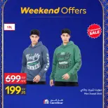 Carrefour Egypt Offers from 26 February to 1 March 2026 Clothing and Furnishings Offers - Page 8