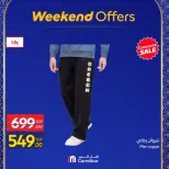 Carrefour Egypt Offers from 26 February to 1 March 2026 Clothing and Furnishings Offers - Page 9