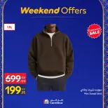 Carrefour Egypt Offers from 26 February to 1 March 2026 Clothing and Furnishings Offers - Page 10