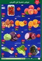 Carrefour Egypt Offers from 26 February to 1 March 2026 Fresh deals