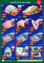 Carrefour Egypt Offers from 26 February to 1 March 2026 Fresh deals