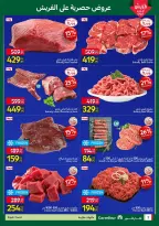 Carrefour Egypt Offers from 26 February to 1 March 2026 Fresh deals