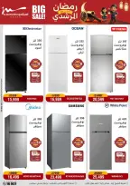Al Morshedy Egypt Offers from 26 February to 1 March 2026 Electrical appliances offers - Page 4