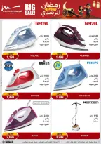 Al Morshedy Egypt Offers from 26 February to 1 March 2026 Electrical appliances offers - Page 35