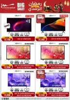 Al Morshedy Egypt Offers from 26 February to 1 March 2026 Electrical appliances offers - Page 2
