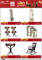 Al Morshedy Egypt Offers from 26 February to 1 March 2026 Electrical appliances offers - Page 61