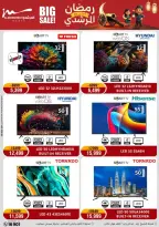 Al Morshedy Egypt Offers from 26 February to 1 March 2026 Electrical appliances offers - Page 3