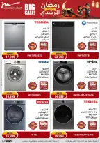 Al Morshedy Egypt Offers from 26 February to 1 March 2026 Electrical appliances offers - Page 8