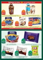 Spinneys Egypt Offers from 26 February to 11 March 2026 Ramadan Kareem Offers - Page 21