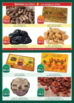 Spinneys Egypt Offers from 26 February to 11 March 2026 Ramadan Kareem Offers - Page 3