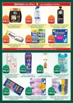 Spinneys Egypt Offers from 26 February to 11 March 2026 Ramadan Kareem Offers - Page 27