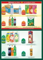 Spinneys Egypt Offers from 26 February to 11 March 2026 Ramadan Kareem Offers - Page 20