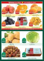 Spinneys Egypt Offers from 26 February to 11 March 2026 Ramadan Kareem Offers - Page 2
