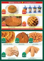 Spinneys Egypt Offers from 26 February to 11 March 2026 Ramadan Kareem Offers - Page 8