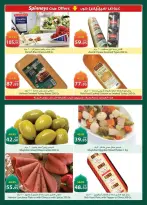 Spinneys Egypt Offers from 26 February to 11 March 2026 Ramadan Kareem Offers - Page 7