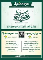 Spinneys Egypt Offers from 26 February to 11 March 2026 Ramadan Kareem Offers - Page 1