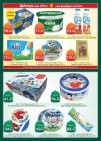 Spinneys Egypt Offers from 26 February to 11 March 2026 Ramadan Kareem Offers - Page 16